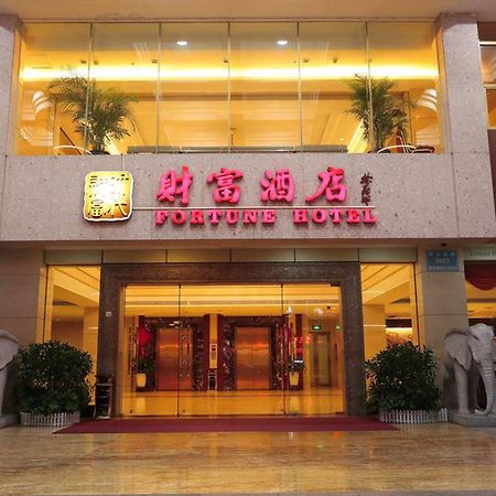 Shenzhen Fortune Hotel エクステリア 写真