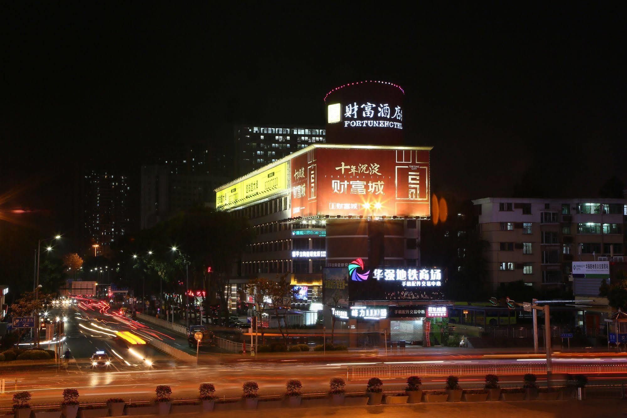 Shenzhen Fortune Hotel エクステリア 写真